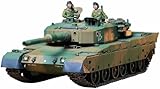 135 ミリタリーミニチュアシリーズ No.208 陸上自衛隊 90式戦車 35208 135 ミリタリーミニチュアシリーズ No.208 陸上自衛隊 90式戦車 35208